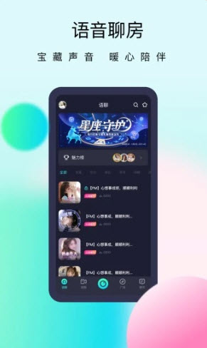 懒懒交友app.jpg