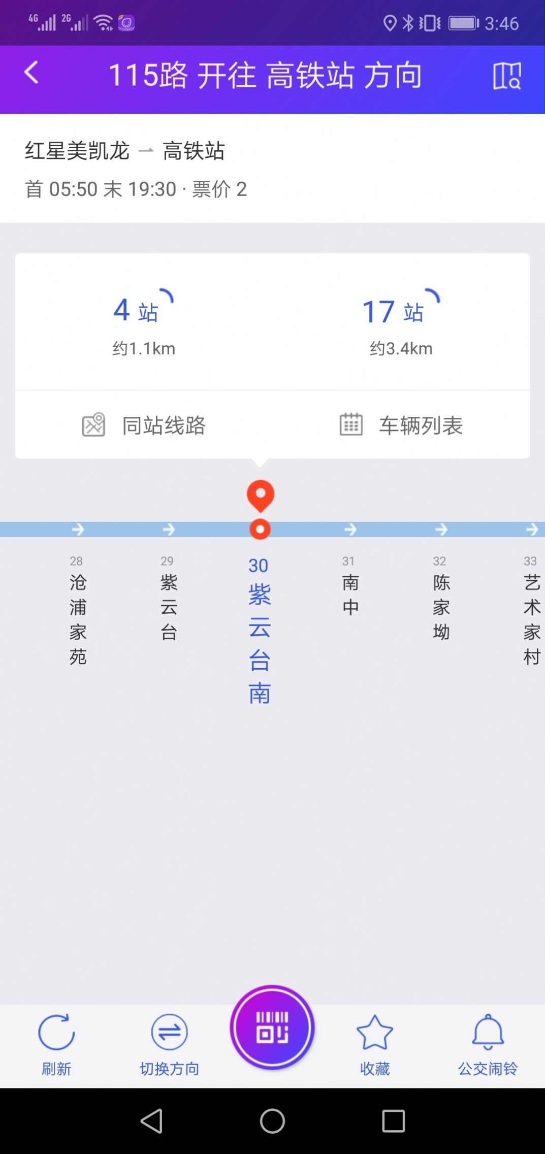 宜兴享出行app.jpg