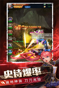 异界深渊觉醒破解版