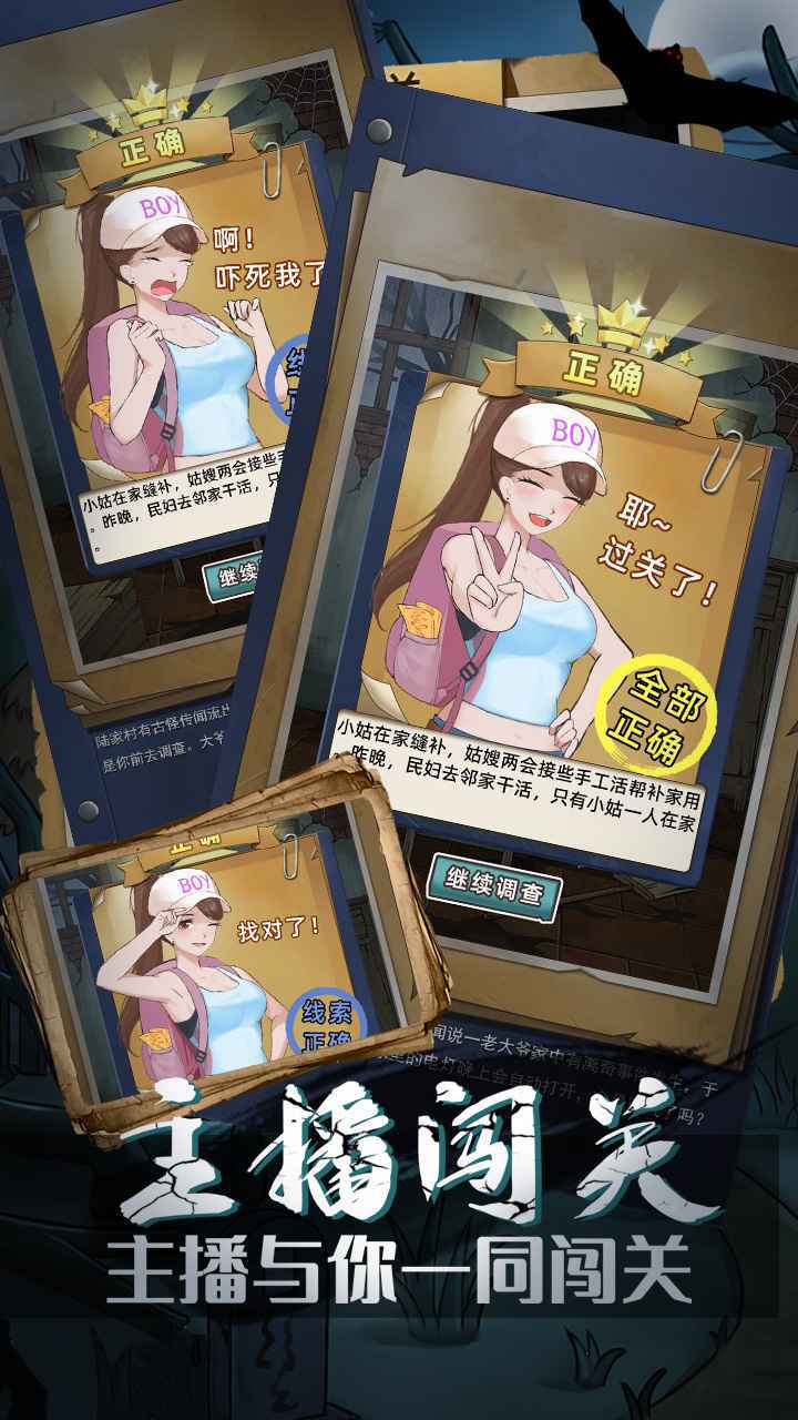 古屋怪诞 古屋怪诞