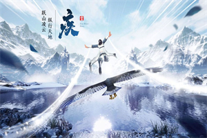 古剑奇闻录 古剑奇闻录