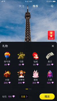 蜜柠短视频app.png
