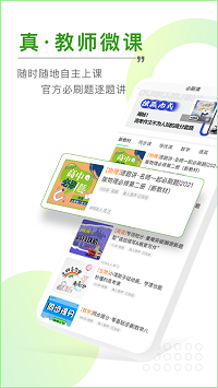 包学习app.png
