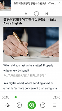 学轻松英语app.png