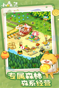 小森灵破解版