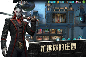 黑暗英雄M 黑暗英雄M