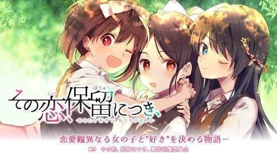 保守派恋爱汉化版 保守派恋爱汉化版