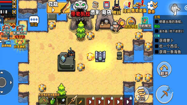 荒岛求生模拟器 荒岛求生模拟器