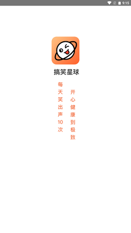 搞笑星球大战表情包app.png