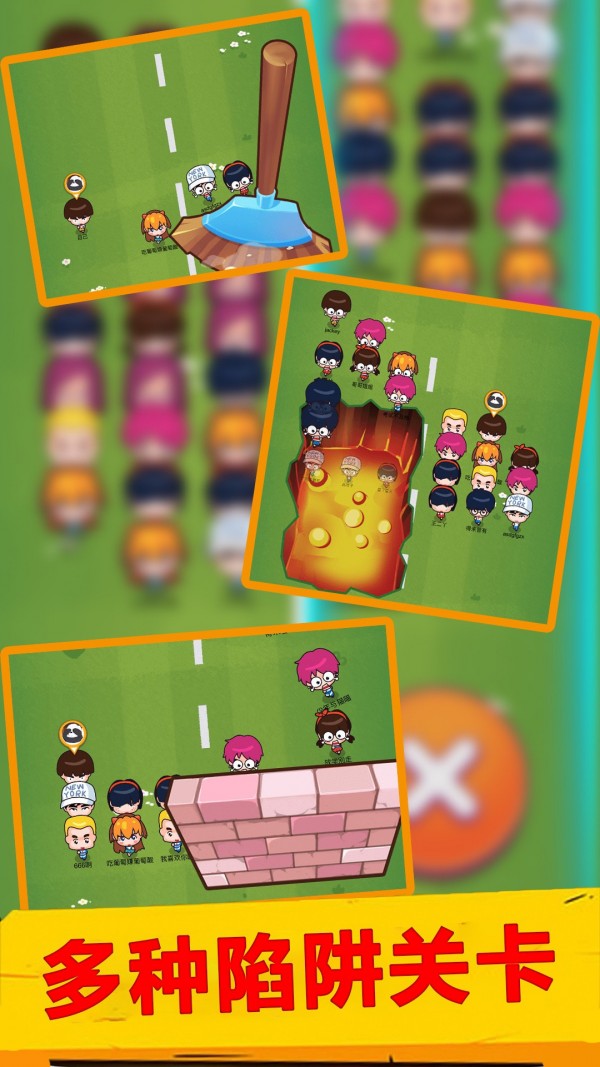 脑力英雄 脑力英雄