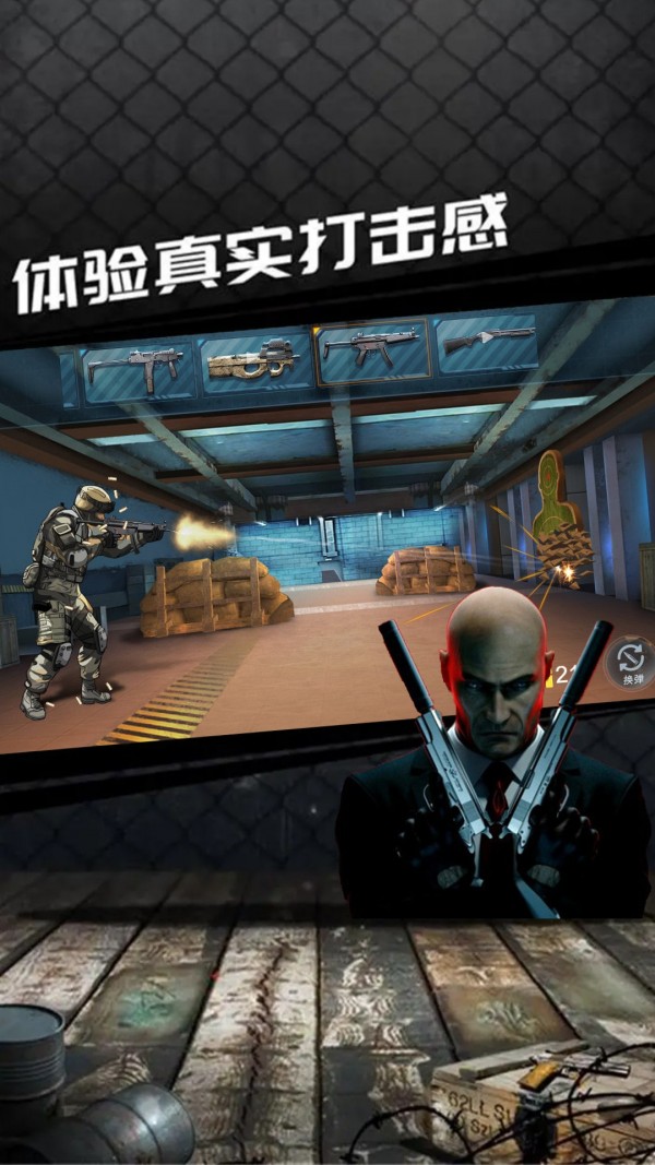 杀手47顶级刺客