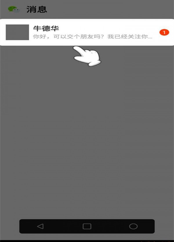 富豪的手机 富豪的手机