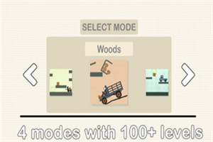 火柴人物理拼图 火柴人物理拼图