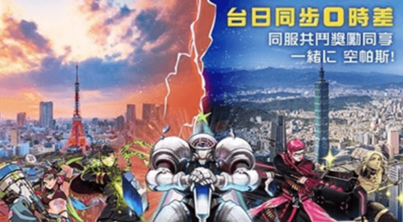 空帕斯阵地攻防战