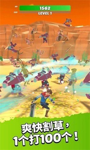 英雄而已 英雄而已