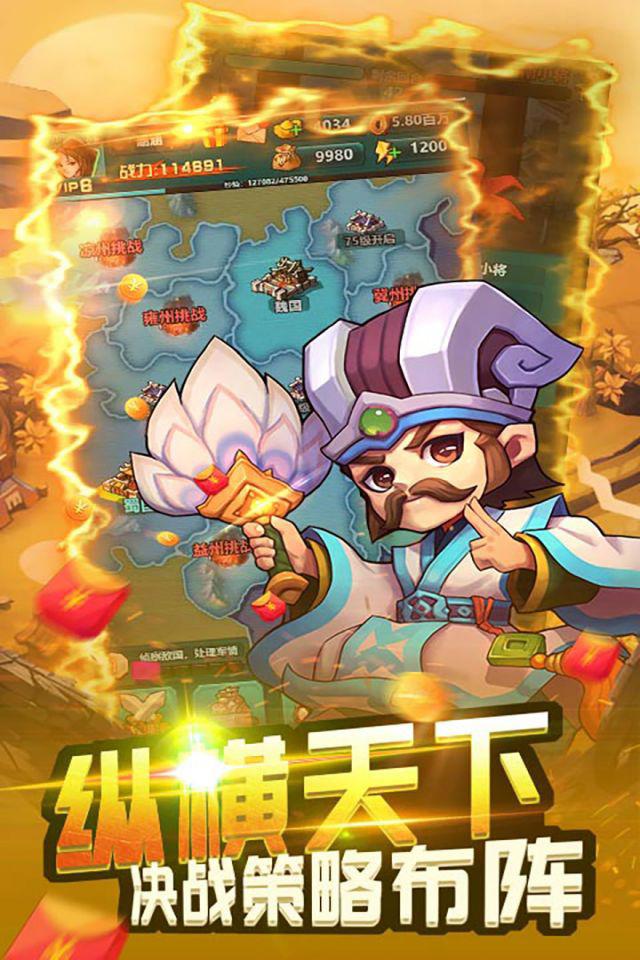 战龙在野无双乱斗