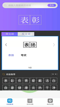 快答对作业app.png