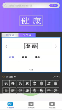 快答对作业app.png