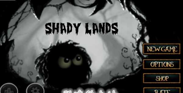 阴凉的土地 阴凉的土地