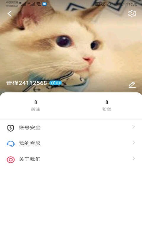 Huluwa交友app.jpg