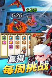 宝藏骑士无尽地牢 宝藏骑士无尽地牢