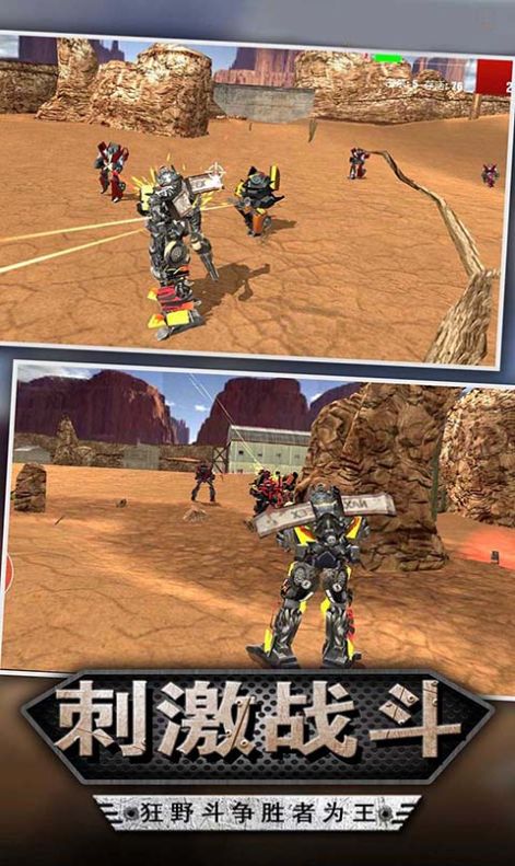 钢铁侠变形机甲 钢铁侠变形机甲