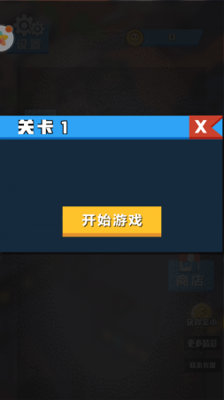 吃鸡战地模拟器 吃鸡战地模拟器