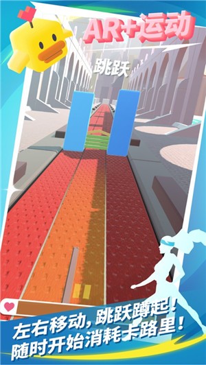 进击吧!卡路里!