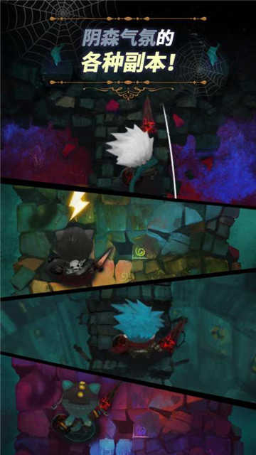 恶梦之城破解版