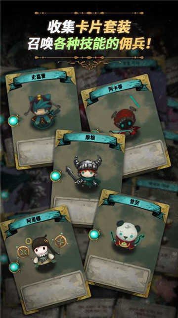 恶梦之城破解版