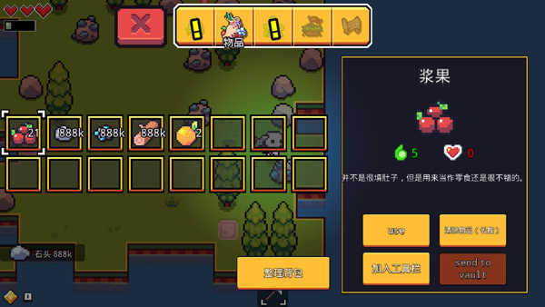 浮岛物语破解版 浮岛物语破解版