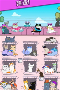 猫咪小屋合成喵喵 猫咪小屋合成喵喵