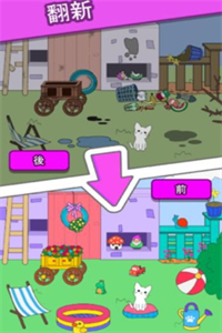 猫咪小屋合成喵喵 猫咪小屋合成喵喵