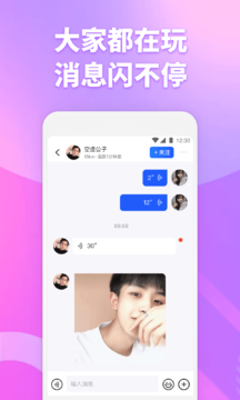 子目app.png