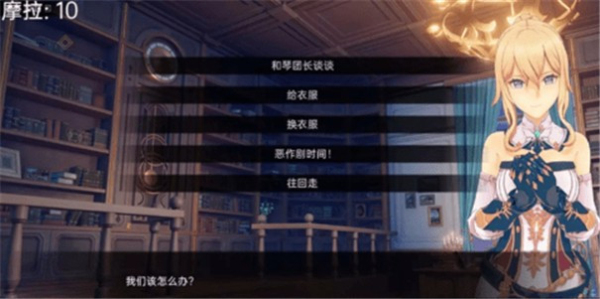 可莉的恶作剧大冒险1.3