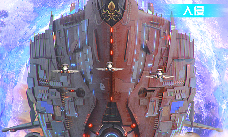 星舰帝国 星舰帝国