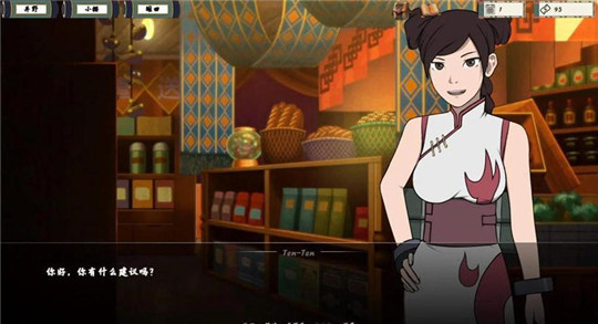 女忍者训练师2.1汉化破解版