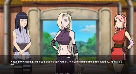 女忍者训练师2.1汉化破解版