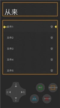 乡村三案0.1