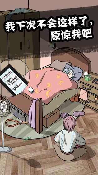 他也是我男朋友 他也是我男朋友