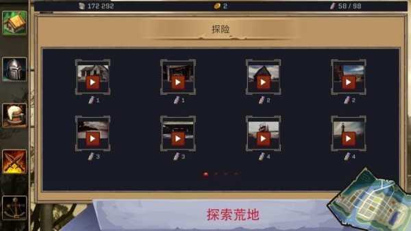 避难所之墓 避难所之墓