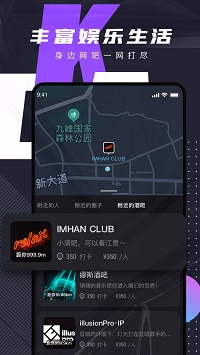 C咖交友app.jpg