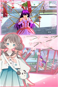 樱花校园恋爱日记 樱花校园恋爱日记