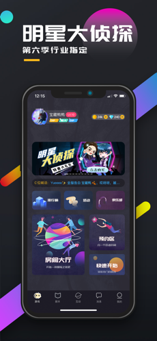 百变大侦探古格王朝