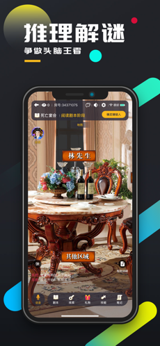 百变大侦探古格王朝