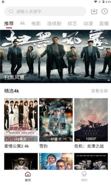 小火箭影视app.jpg 小火箭影视app.jpg