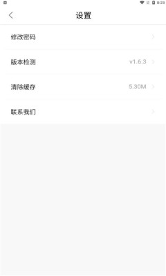小火箭影视app.jpg 小火箭影视app.jpg