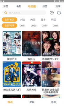 黑豹影视大全.jpg 黑豹影视大全.jpg