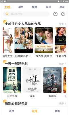 黑豹影视大全.jpg 黑豹影视大全.jpg