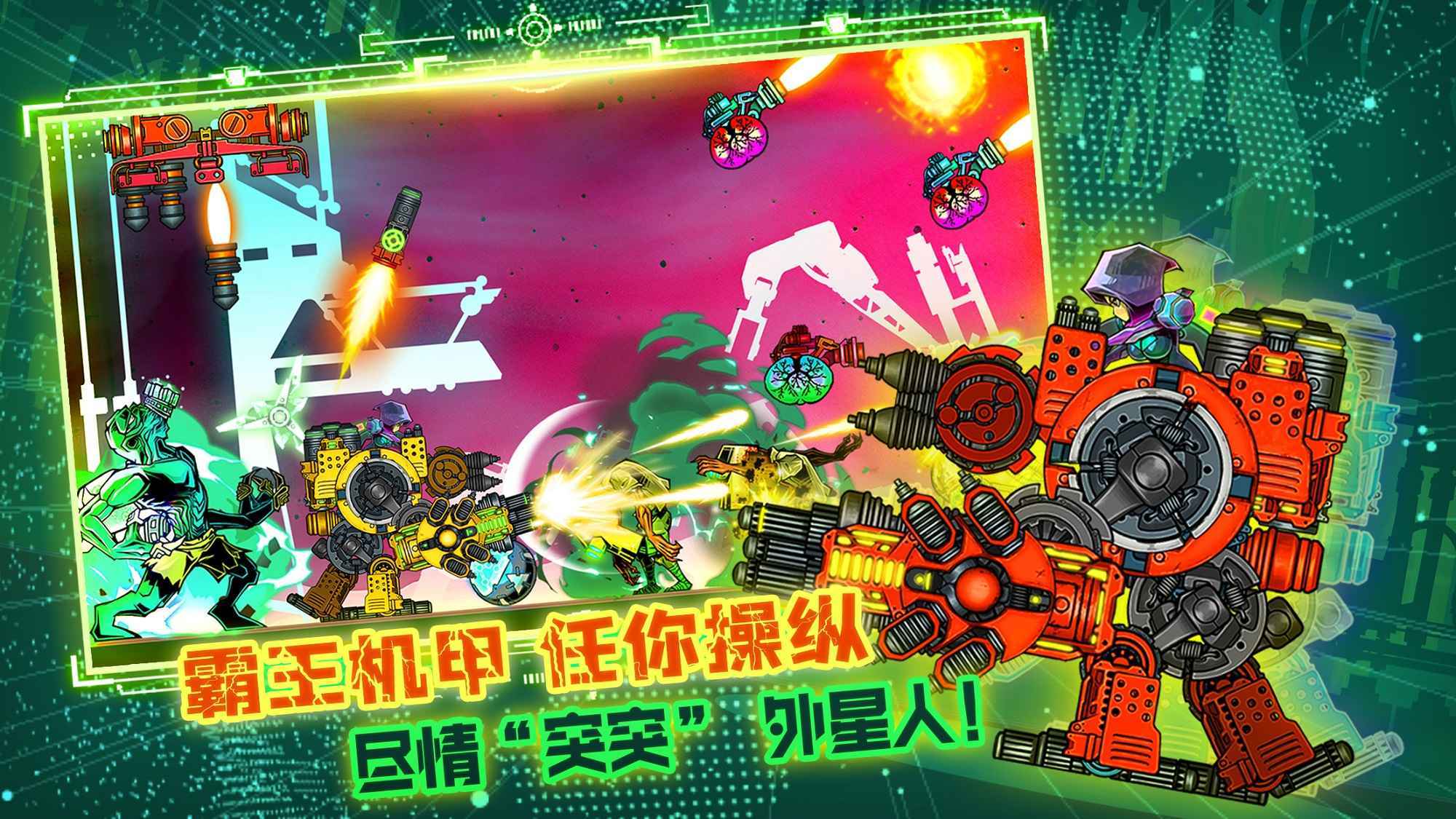 星魂之刃 星魂之刃